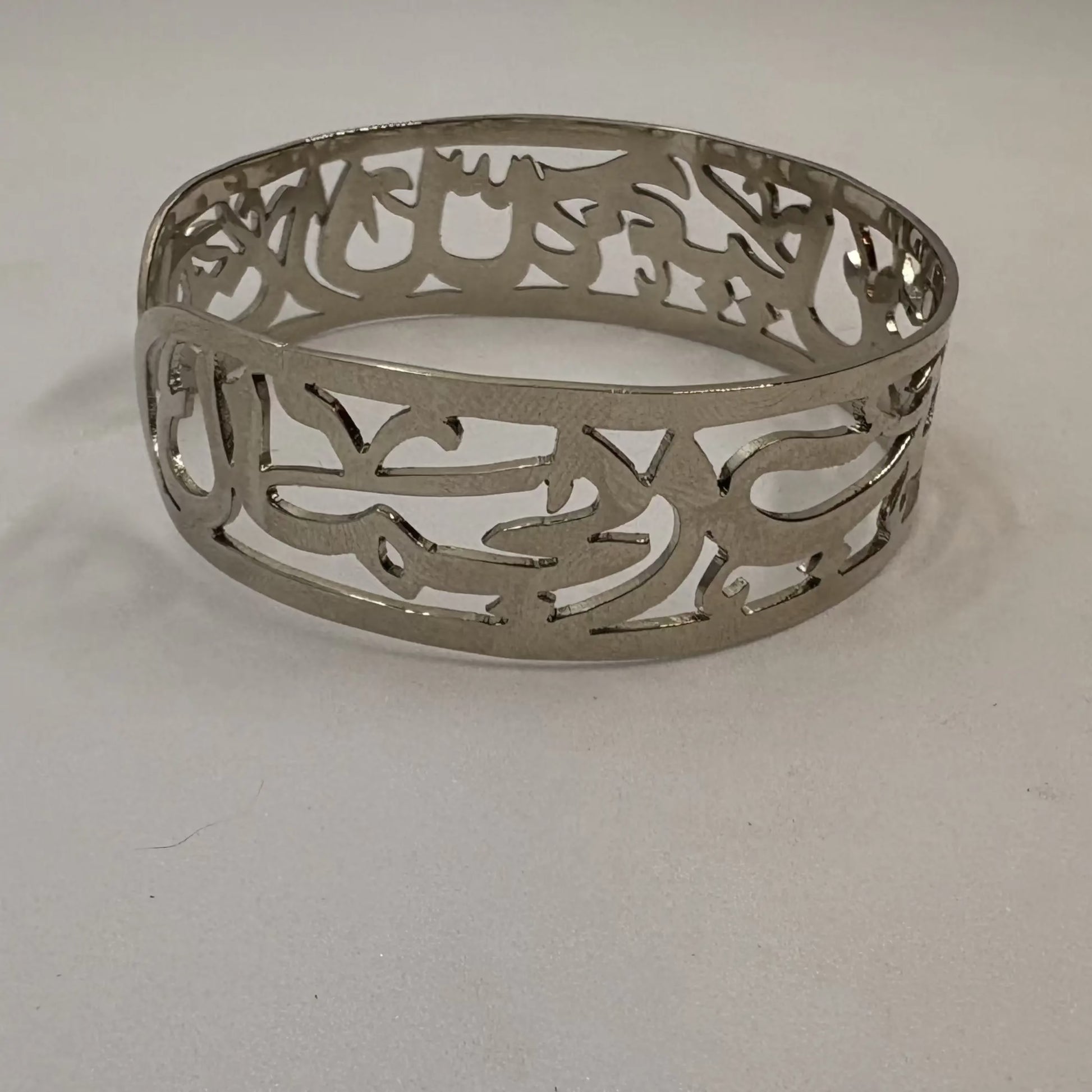 "إن الله جميل يحب الجمال." Bracelet - GAIA - Jewellery Store