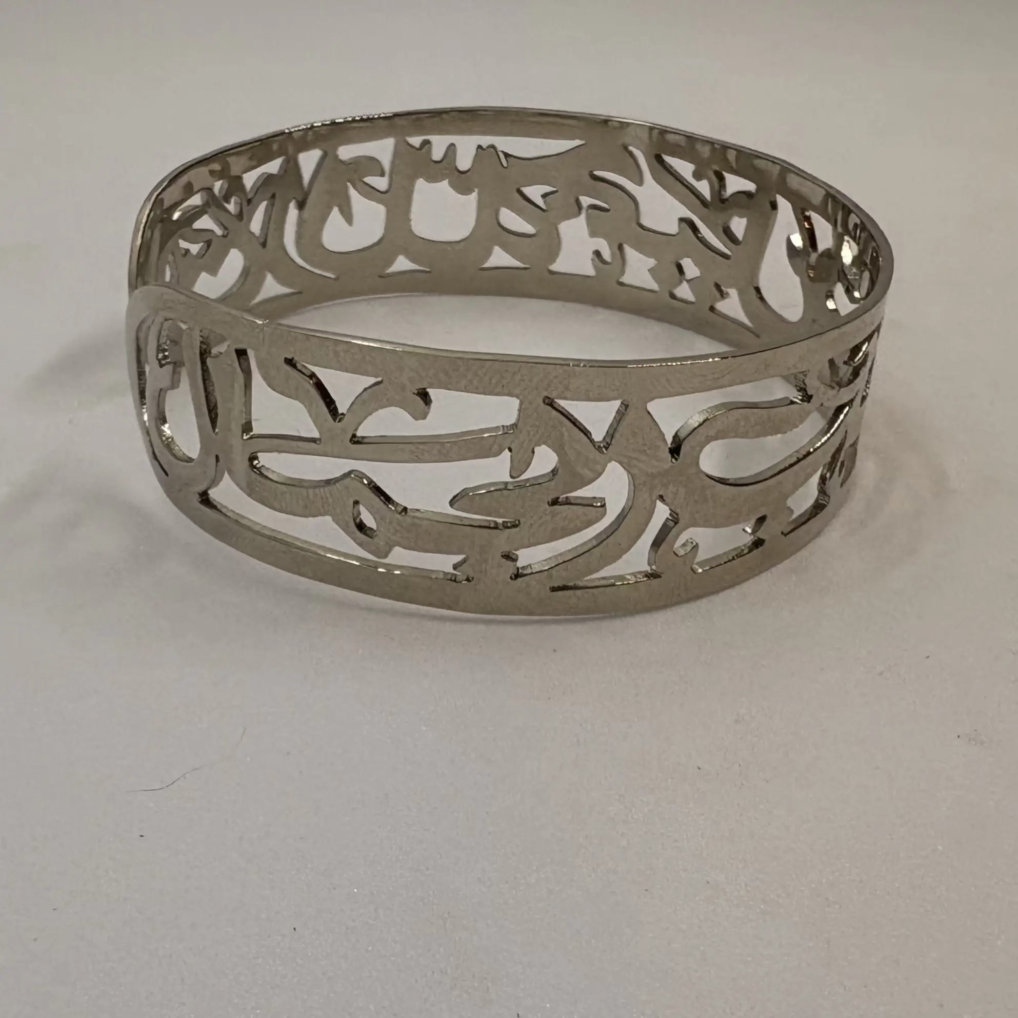 "إن الله جميل يحب الجمال." Bracelet - GAIA Global