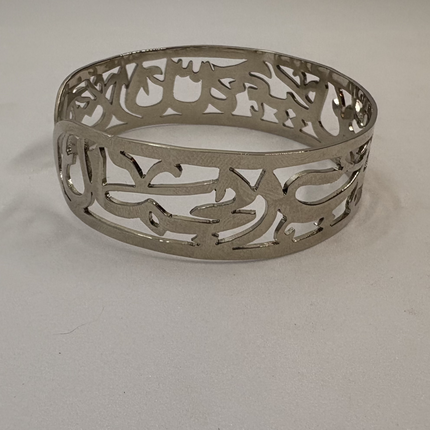 "إنا الله جميل ياحب الجمال." bracelet - Bracelets - GAIA