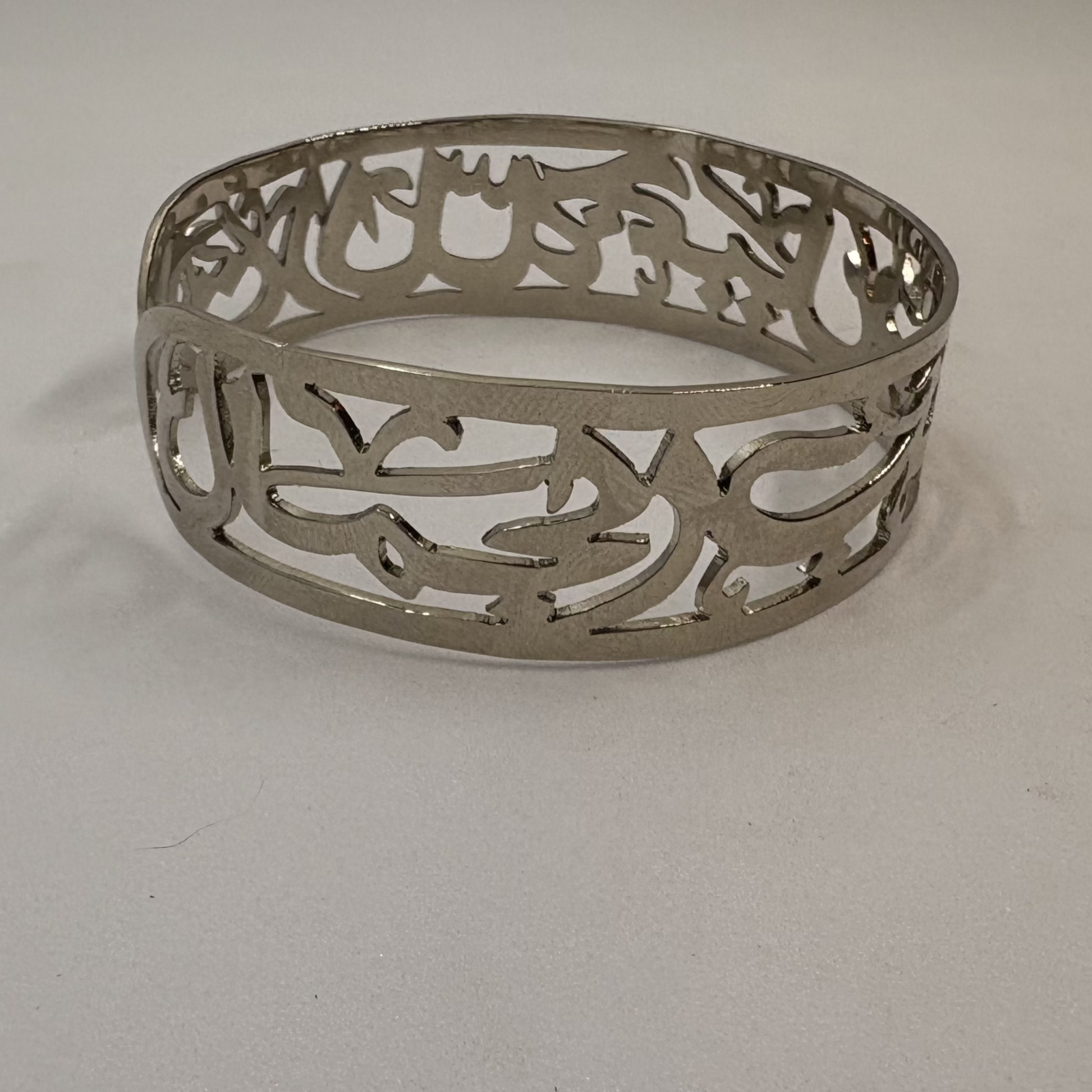 "إنا الله جميل ياحب الجمال." bracelet - Bracelets - GAIA