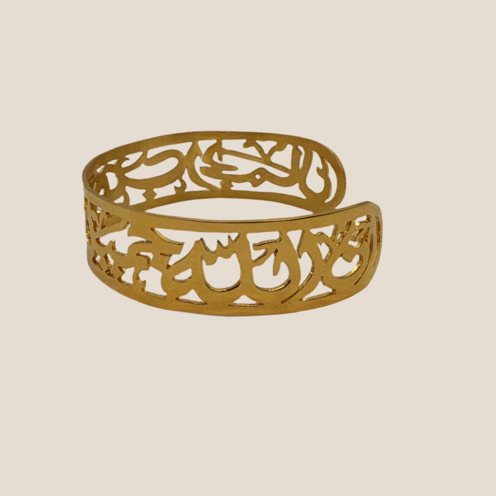 "إنا الله جميل ياحب الجمال." bracelet - Bracelets - GAIA