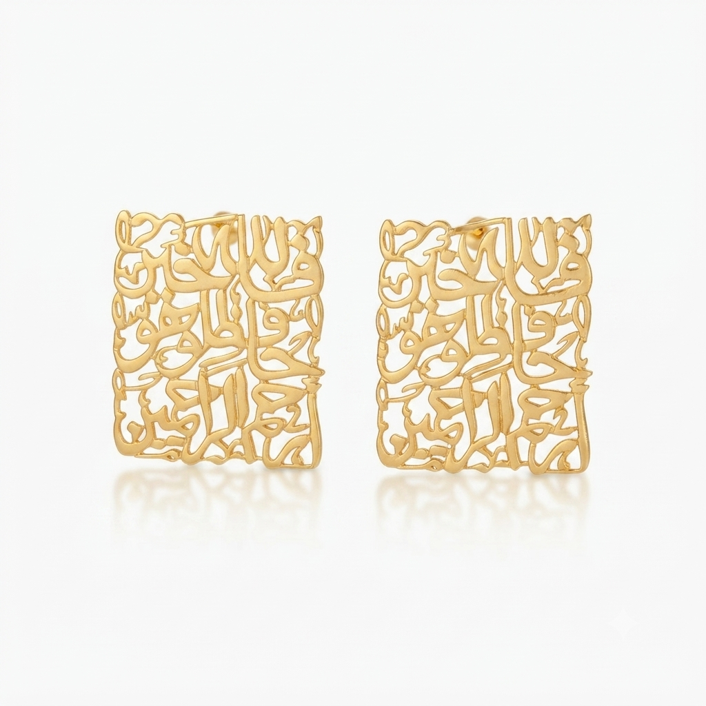 Sacred Script Medallions