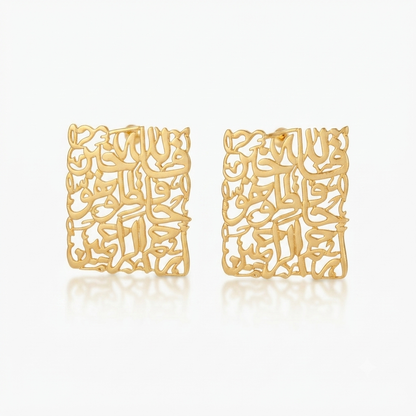 Sacred Script Medallions