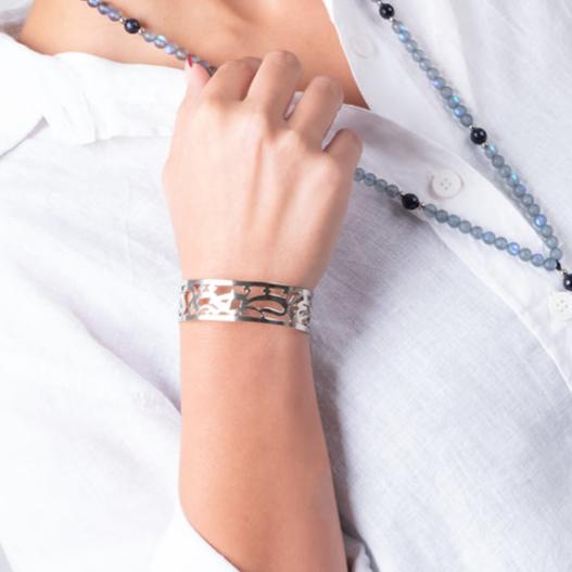 "إنا الله جميل ياحب الجمال." bracelet - Bracelets - GAIA