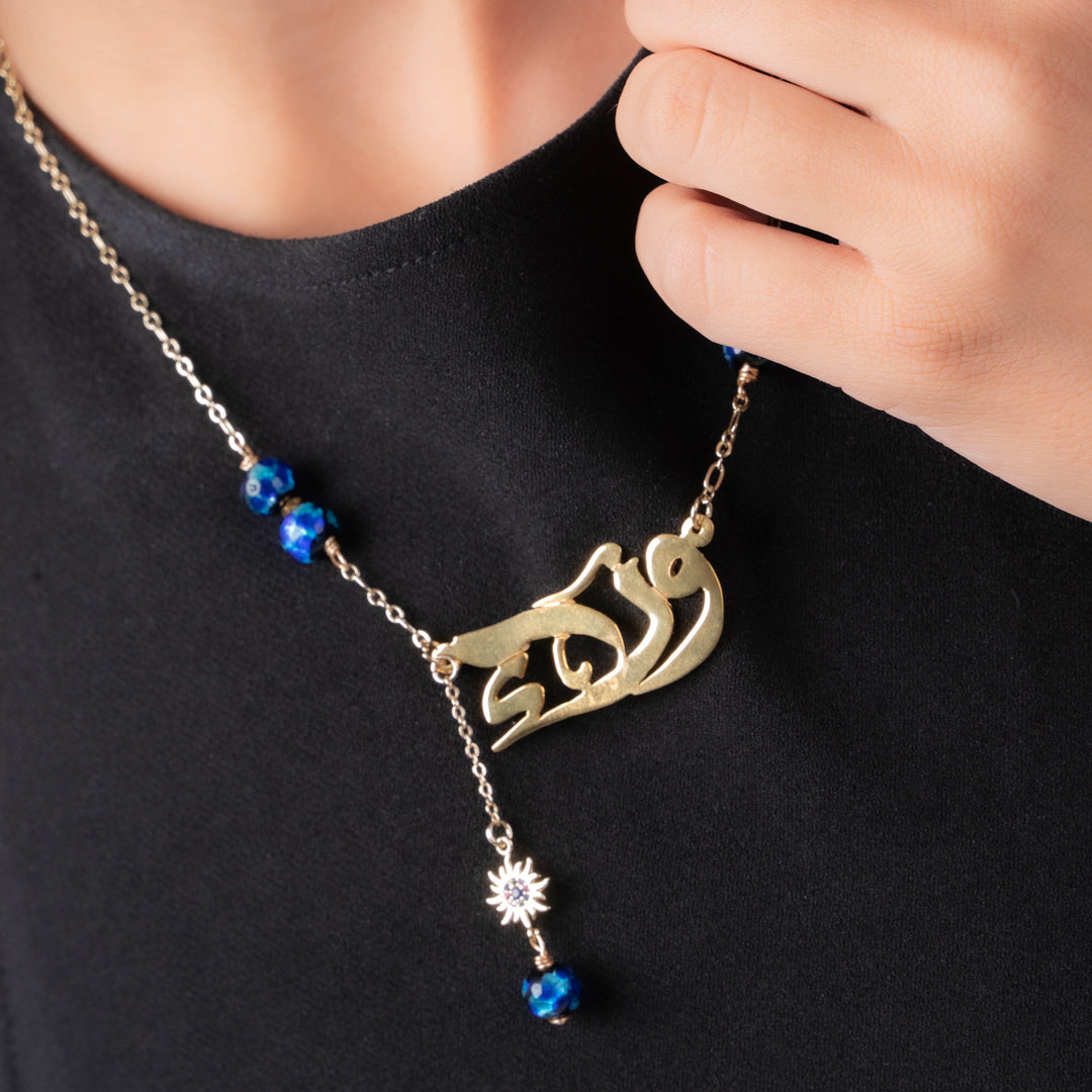 Walaa Necklace - GAIA