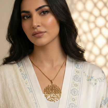 Tawheed Necklace