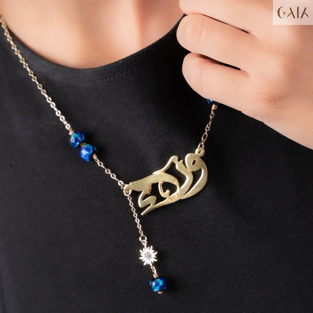 Walaa Necklace - GAIA Global