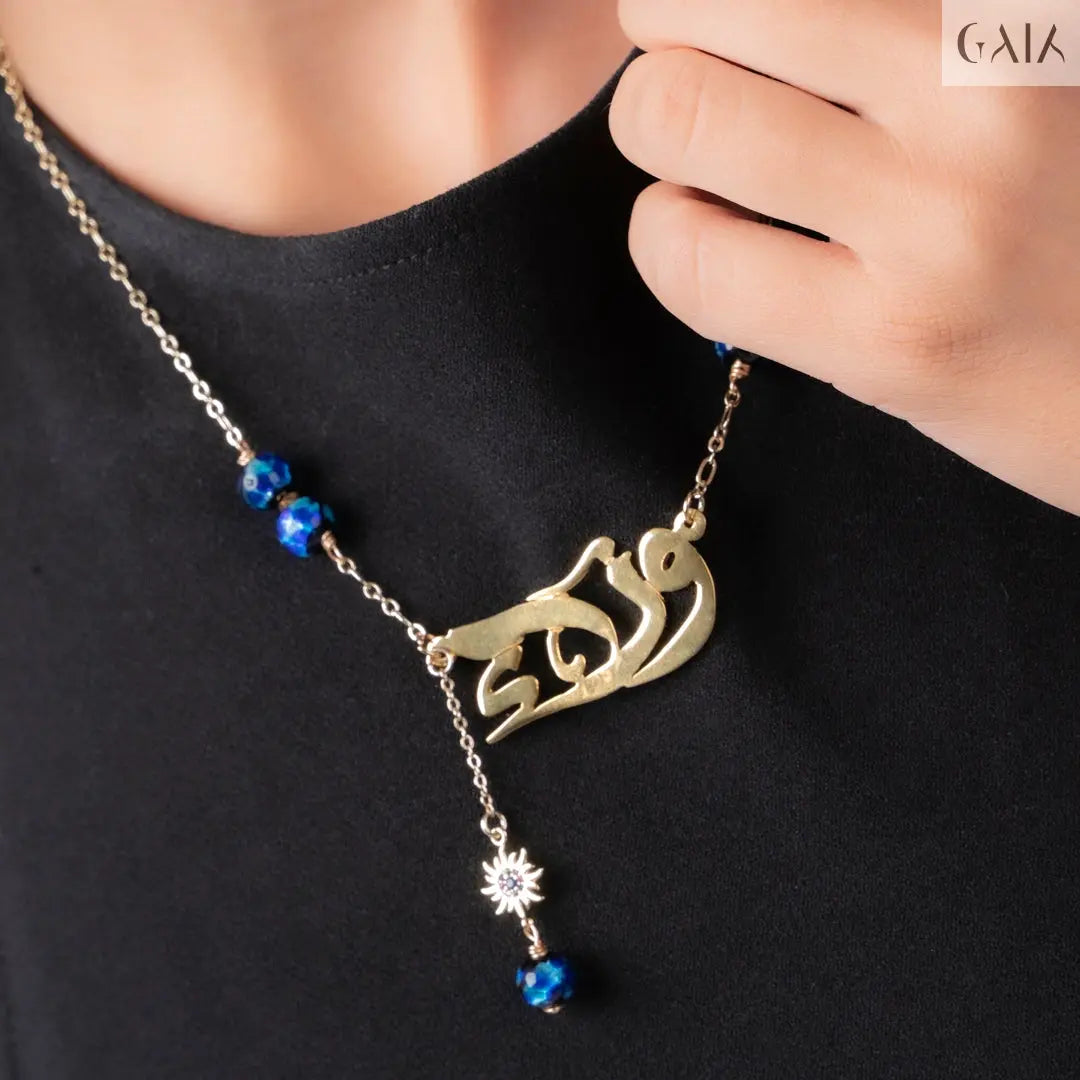 Walaa Necklace - GAIA Global